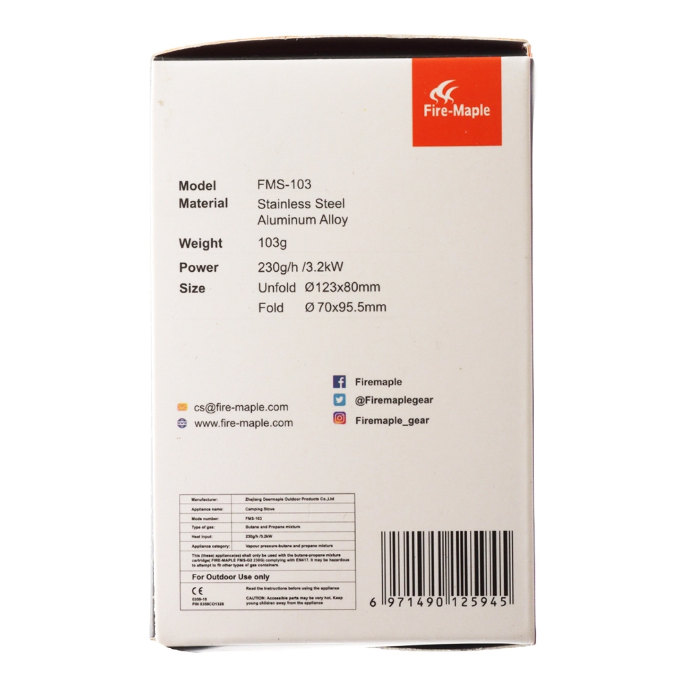 Fire Maple 103 Folding Camp Cooker