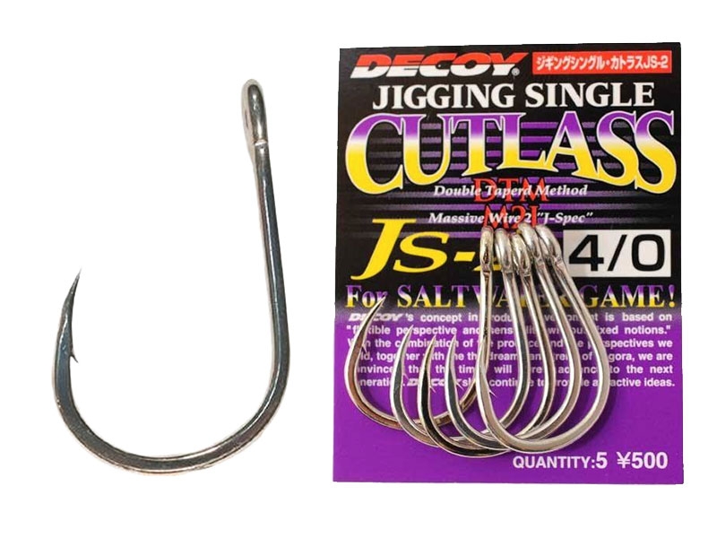 Decoy JS-2 Cutlass Single Lure Hook 4/0 Qty 5