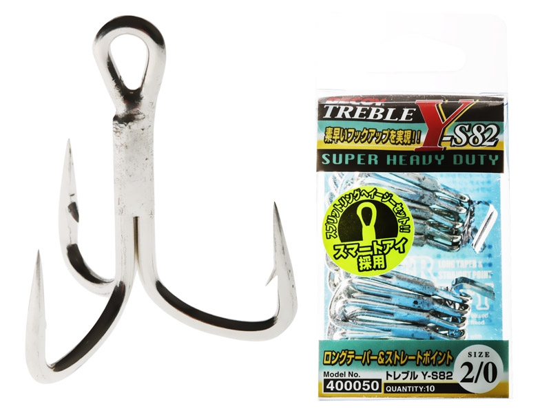 Decoy Super Heavy Duty Y-S82 Treble Hooks 2/0 Qty 10