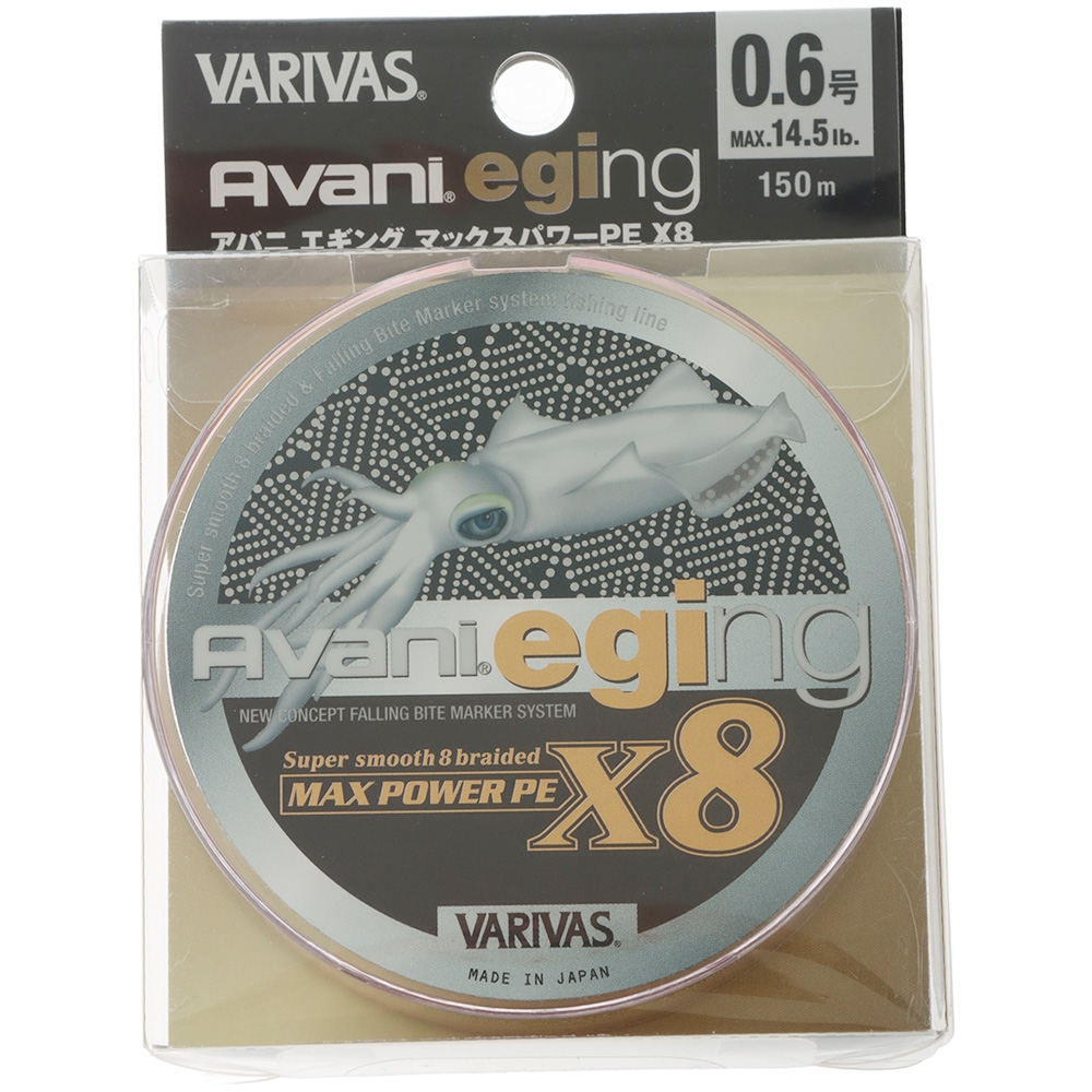 Varivas Avani Eging Max Power X8 Braid 150m 14.5lb