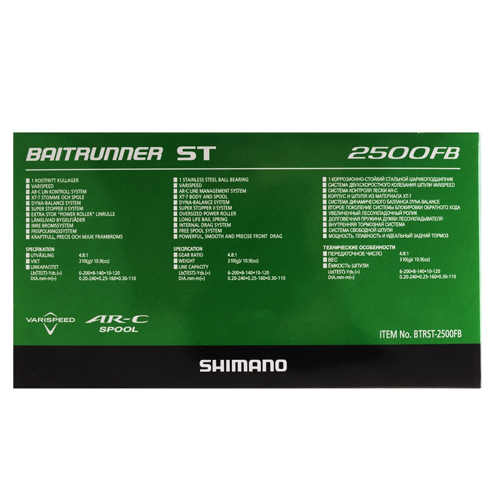 Shimano Baitrunner ST 2500 FB Spinning Reel