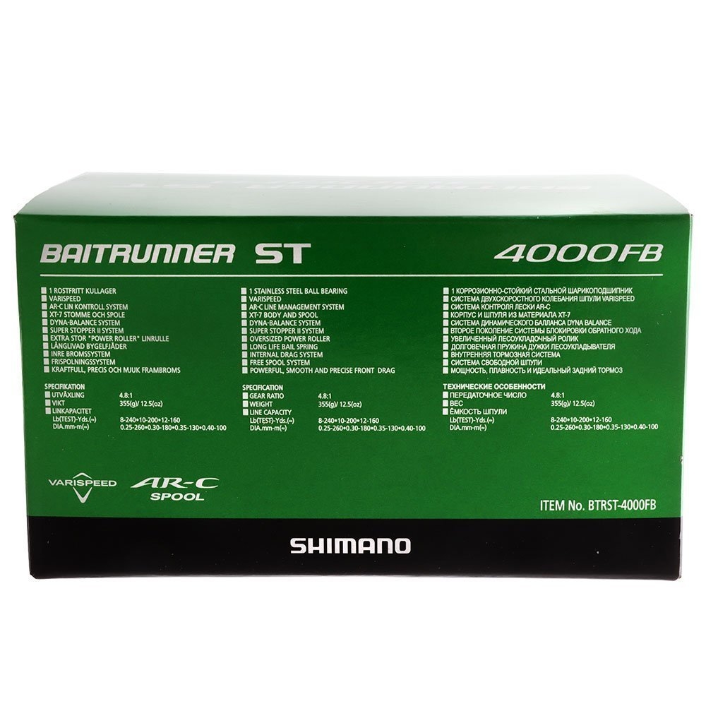 Shimano Baitrunner ST 4000 Kidstix Combo Purple 6ft 5kg 2pc