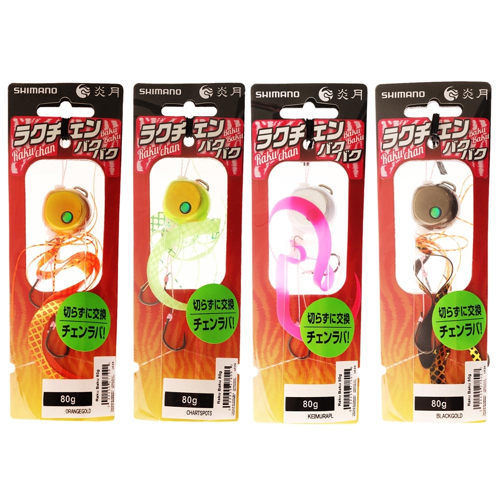 Shimano Rakuchan Baku Baku Lure 80g