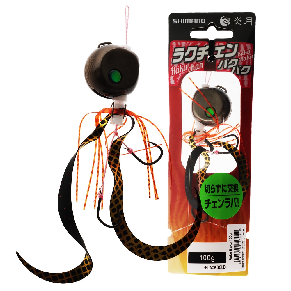 Shimano Rakuchan Baku Baku Lure 100g Black Hot Spot