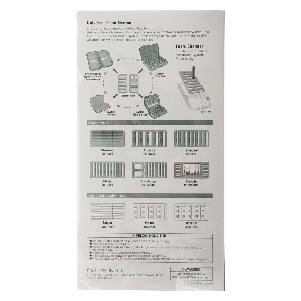 C&F Design Attractor Fly Case System Foam Large