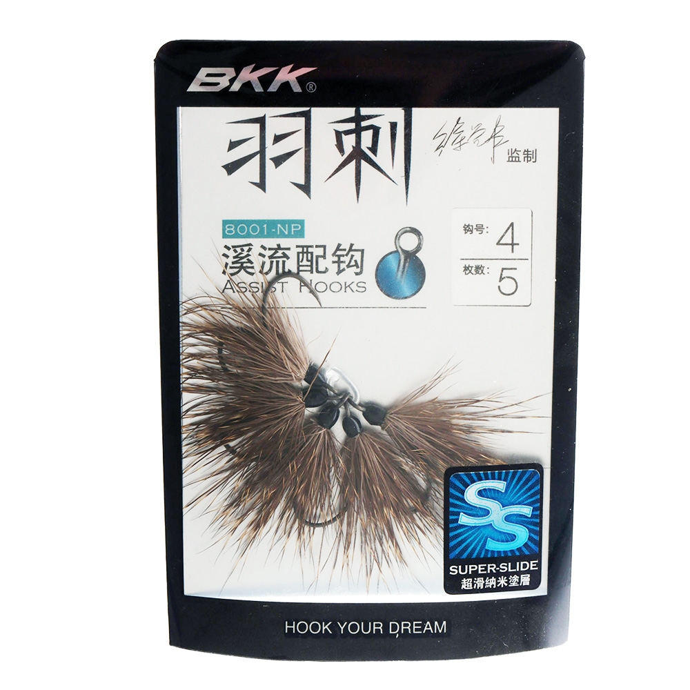 BKK Quills Feathered Assist Hook Brown Qty 5 #4