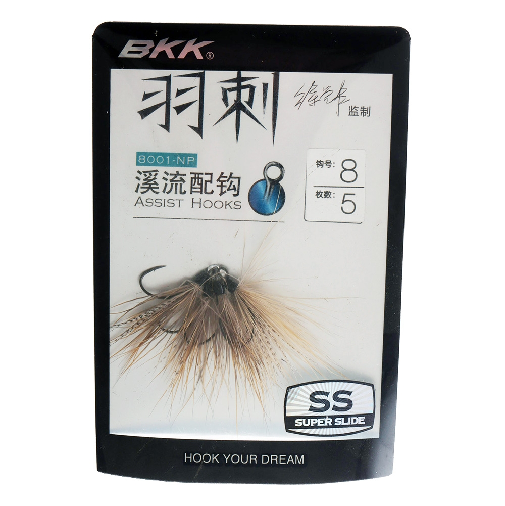 BKK Quills Feathered Assist Hook Brown Qty 5 #8