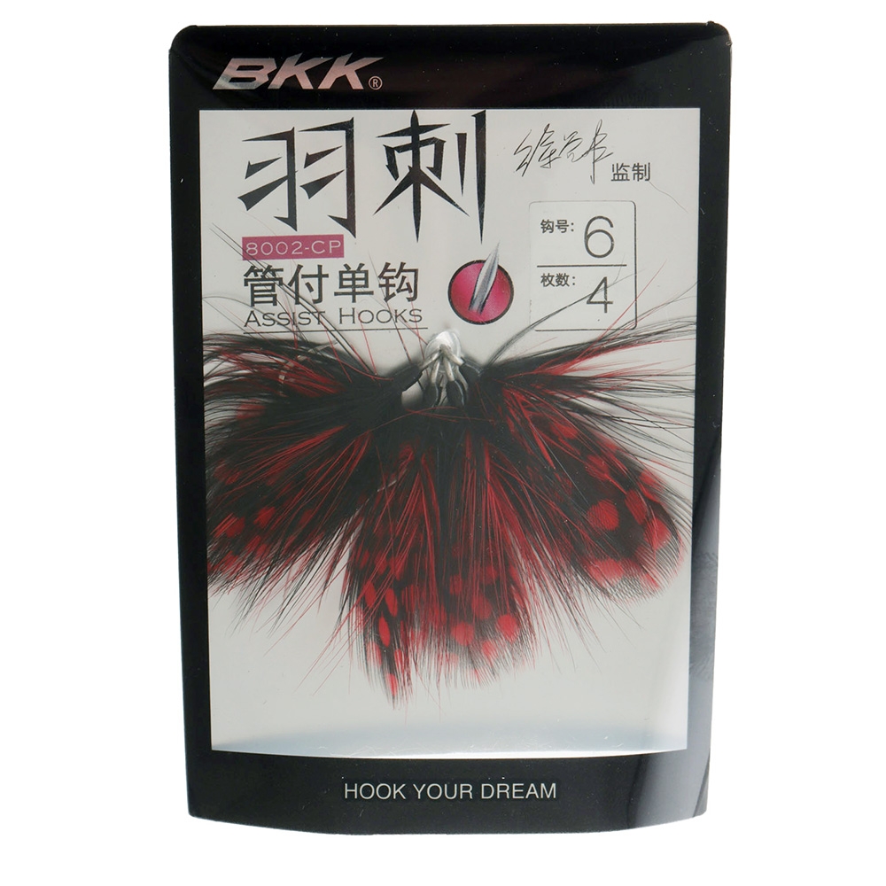 BKK Quills Feathered Assist Hook Red/Black Dotted Qty 4 #6