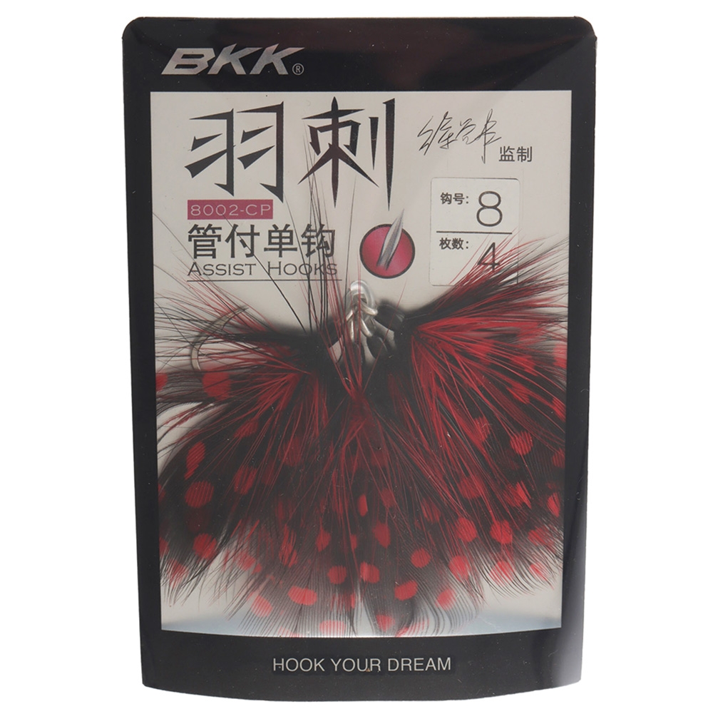BKK Quills Feathered Assist Hook Red/Black Dotted Qty 4 #8