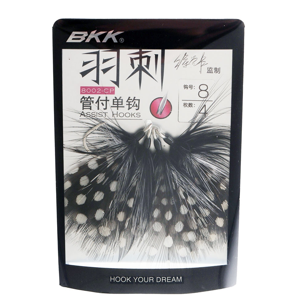 BKK Quills Feathered Assist Hook White/Black Dotted Qty 4 #8