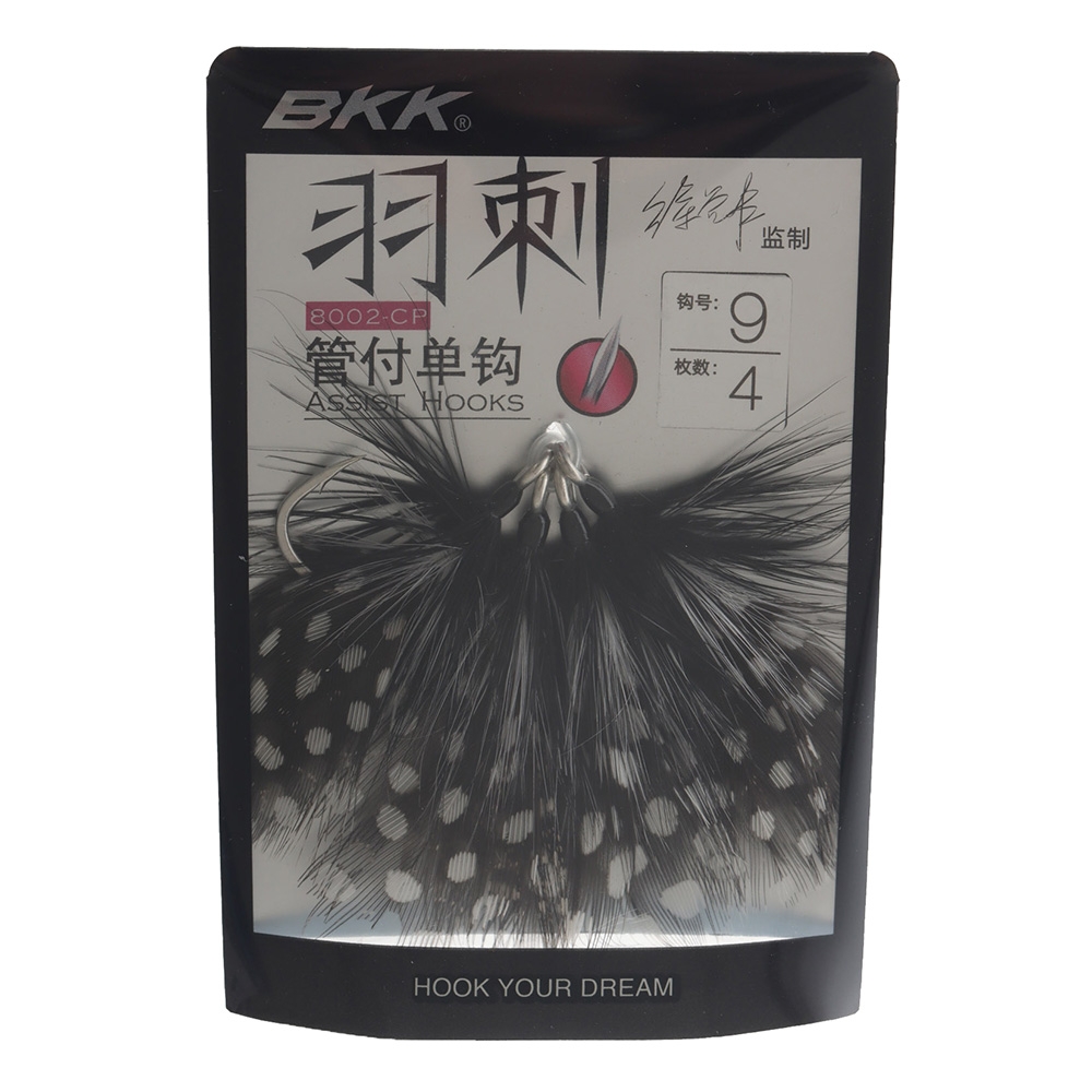 BKK Quills Feathered Assist Hook White/Black Dotted Qty 4 #9
