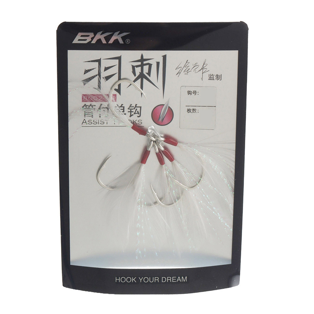 BKK Quills Feathered Assist Hook White Qty 5 #8