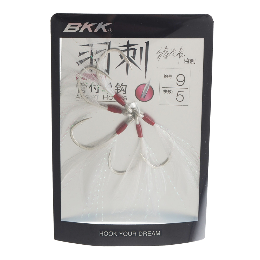 BKK Quills Feathered Assist Hook White Qty 5 #9