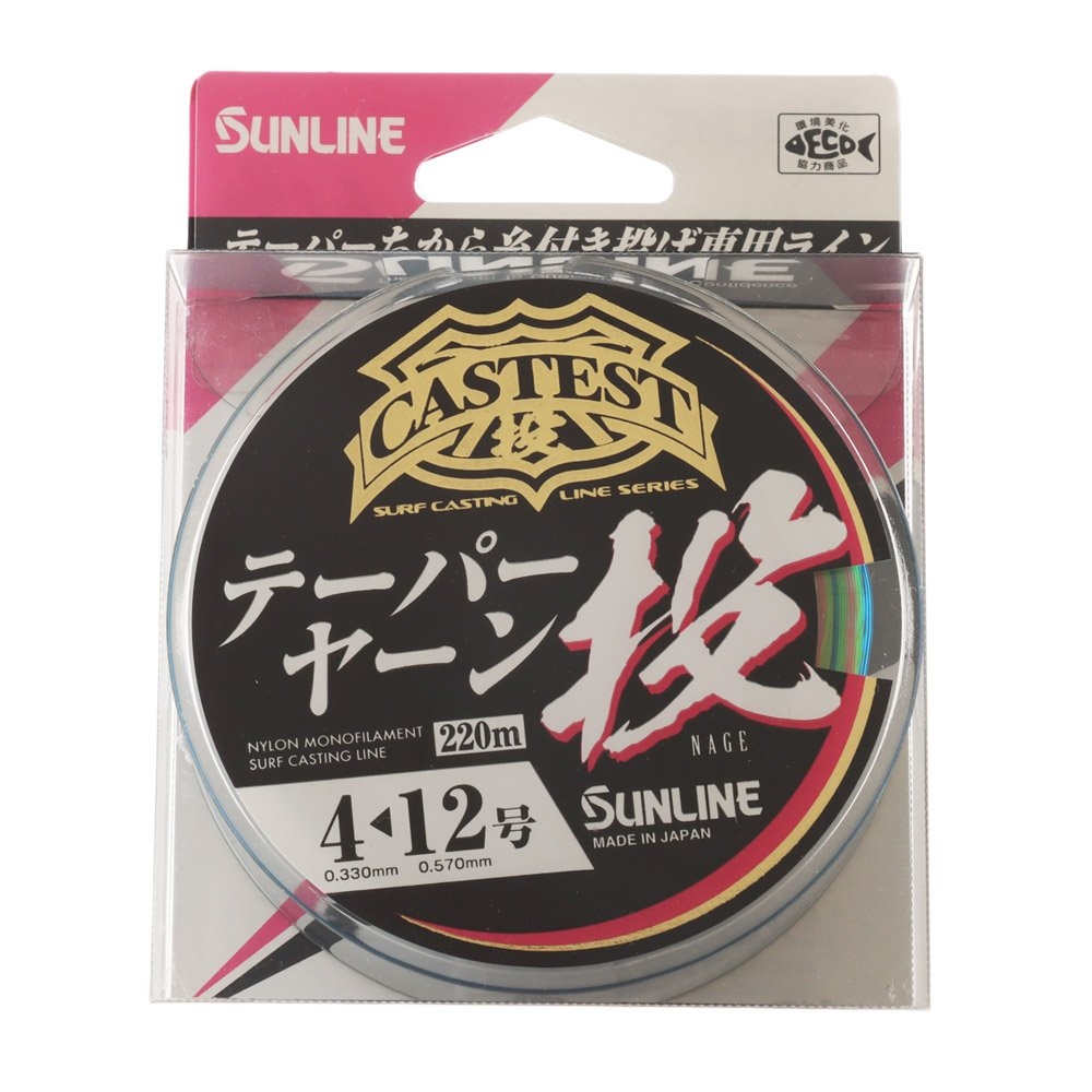 Sunline Tapered Casting Line .33-.57mm x 220m 16lb to 50lb