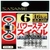 SASAME Power Stain Swivels 4/0 430kg Qty 2