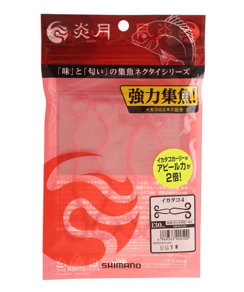 PENN Passion 3000 Abu Garcia Veritas Ladies Soft Bait Spin Combo with Braid and Jig 7ft 4in 3-5kg 2pc