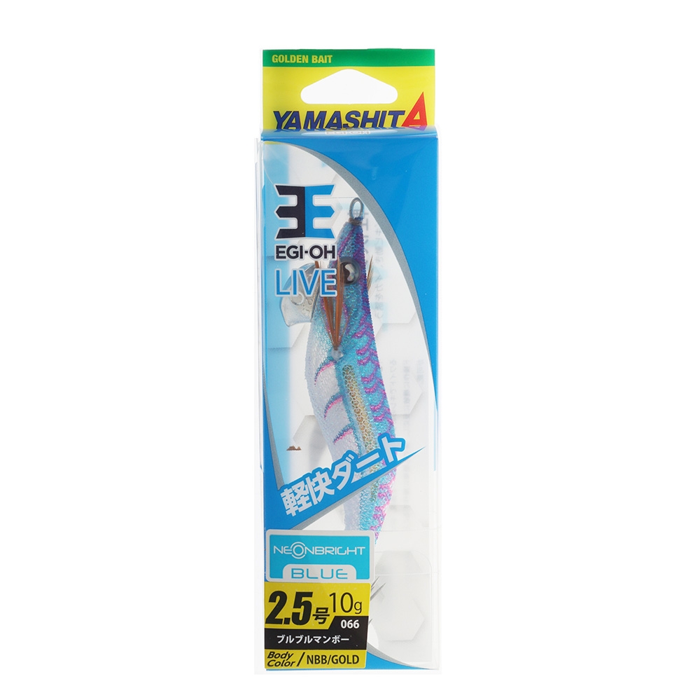 Yamashita EGI-OH LIVE Neon Bright Squid Jig 2.5 75mm 066 BBM Blue