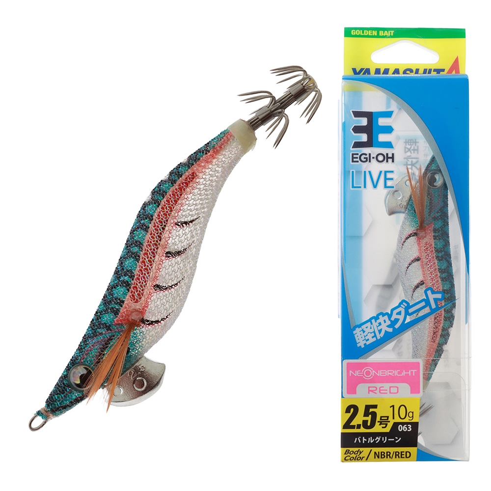 Yamashita EGI-OH LIVE Neon Bright Squid Jig 2.5 75mm 063 Battle Green