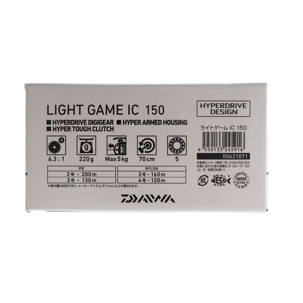 Daiwa LightGame IC150 Shimano Catana Baitcaster Combo 7ft 2pc
