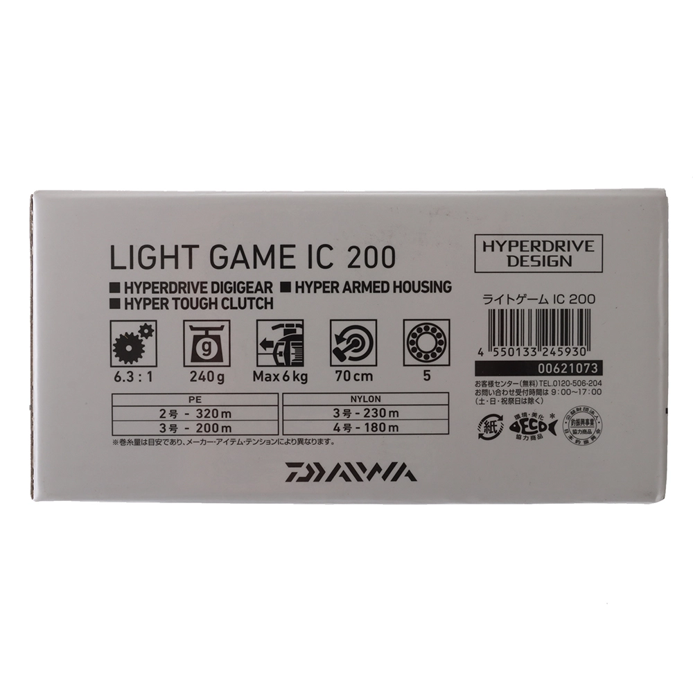 Daiwa Light Game IC 200 Baitcast Reel with Power Handle Daiwa Light Game IC 200 Baitcast Reel with Power Handle