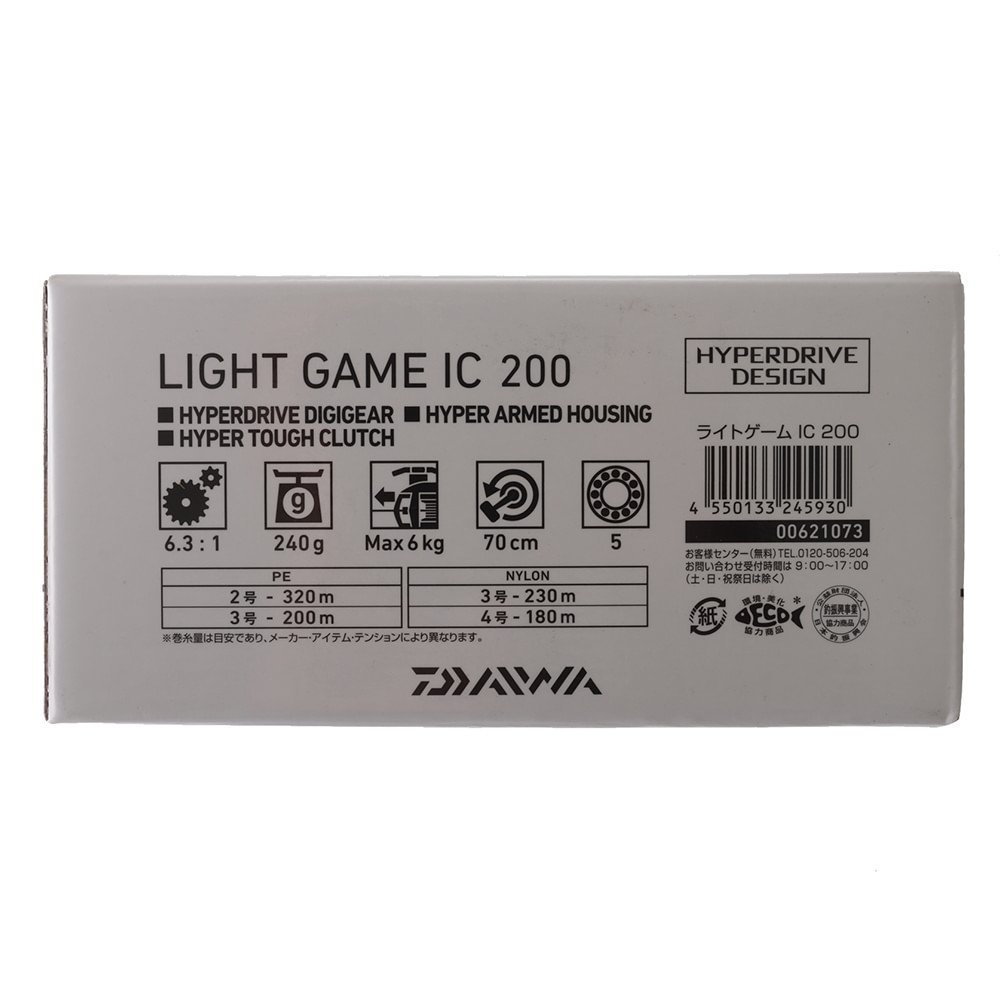 Daiwa Light Game IC 200 Shimano Catana Baitcaster Slow Jig Combo 6ft 6in 20lb 1pc