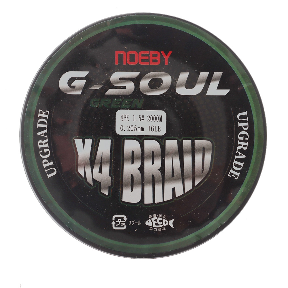 NOEBY Leisure X4 PE Braid Green 2000m 16lb