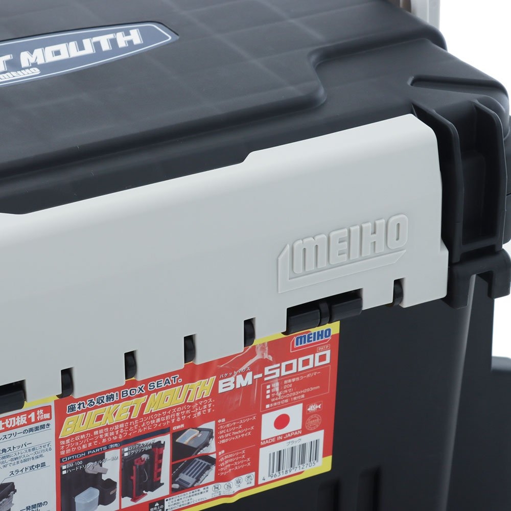 Meiho Bucket Mouth 5000 Heavy Duty Tackle Box 440x293x293mm Black