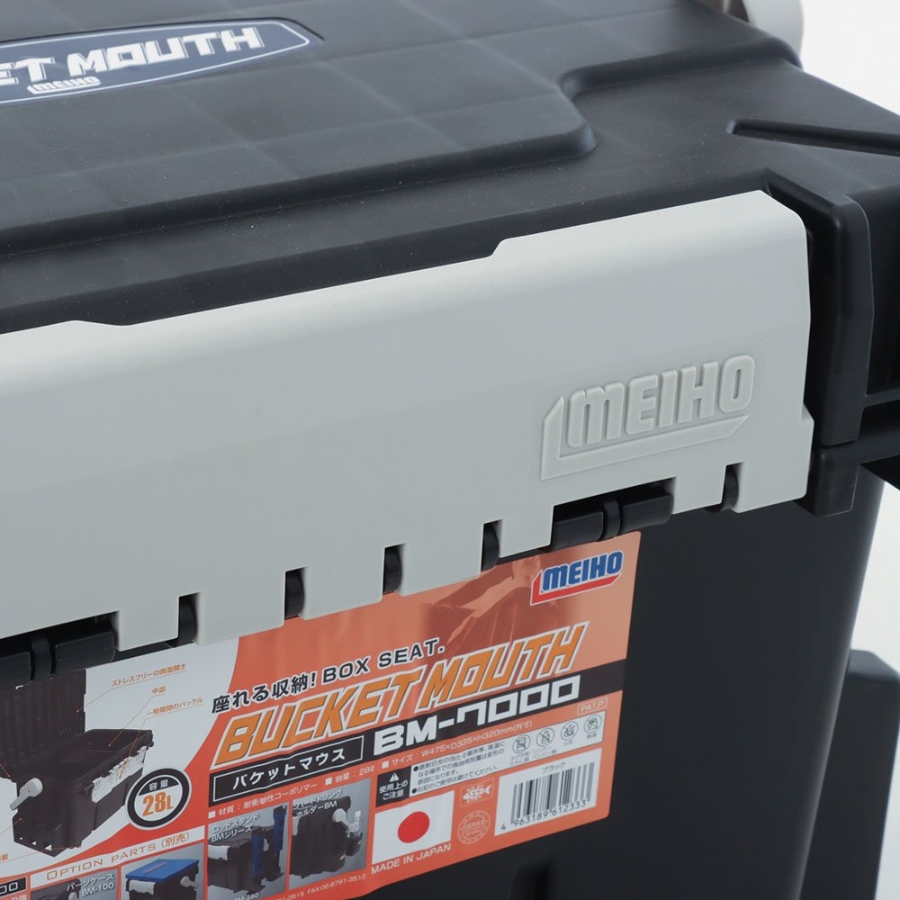 Meiho Bucket Mouth 7000 Heavy Duty Tackle Box 475x335x320mm Black