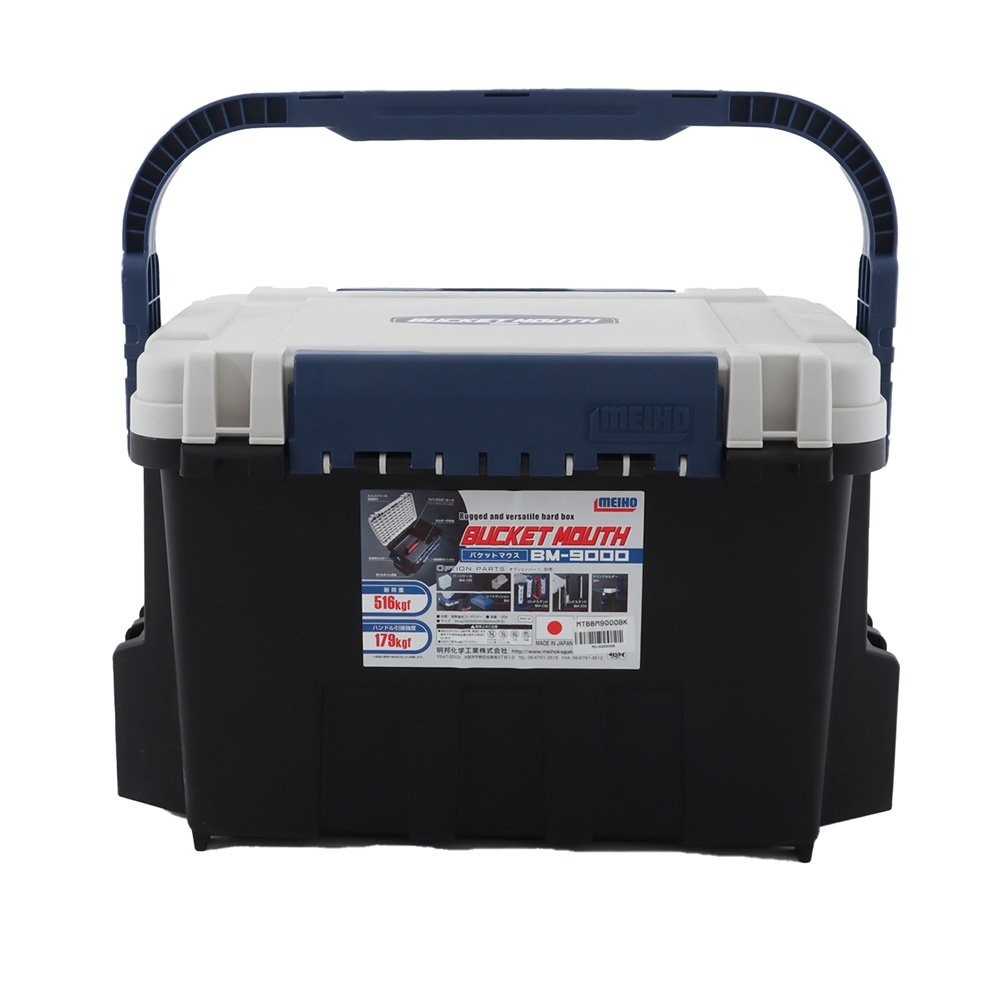 Meiho Bucket Mouth 9000 Heavy Duty Tackle Box 540x340x350mm Black