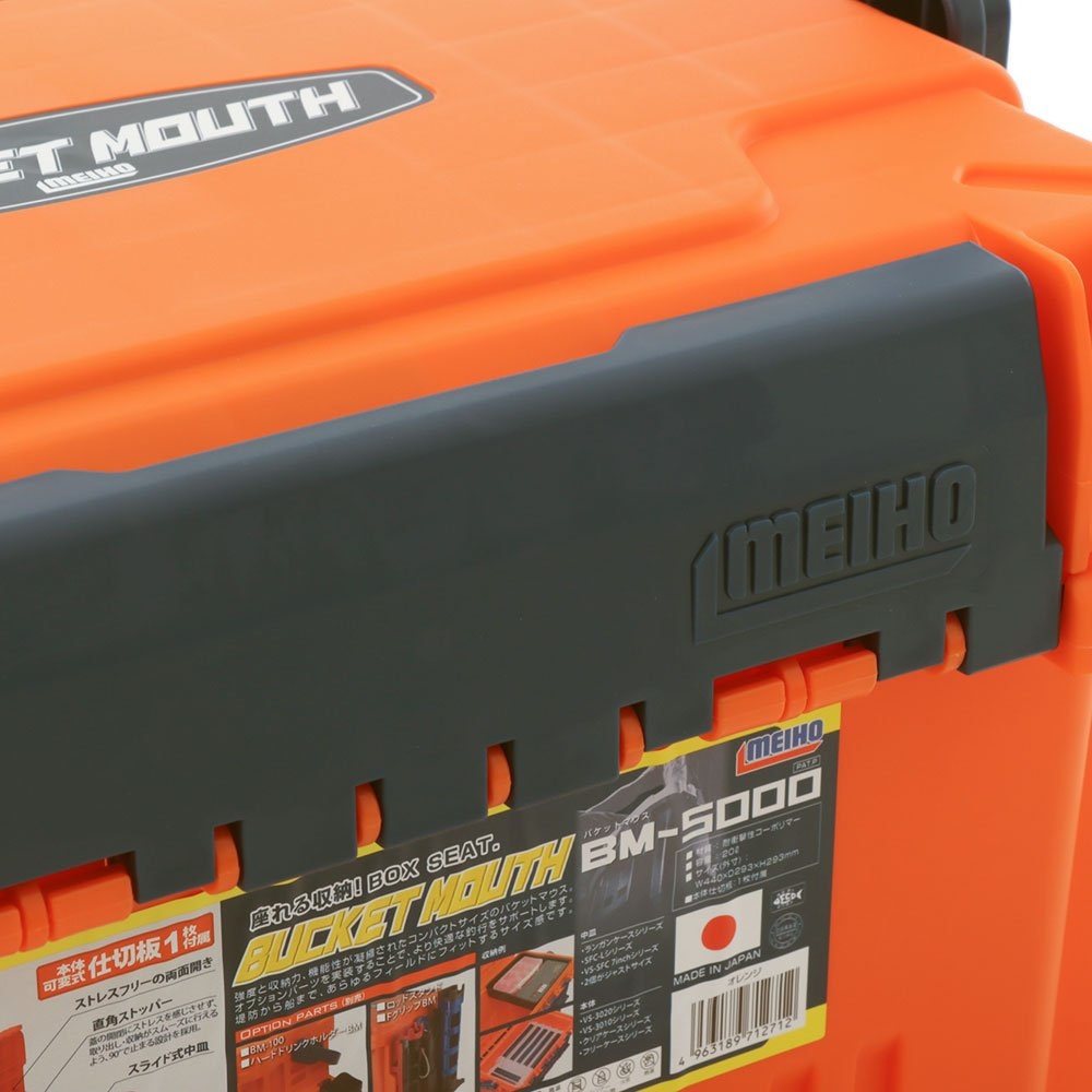 Meiho Bucket Mouth 5000 Heavy Duty Tackle Box 440x293x293mm Orange