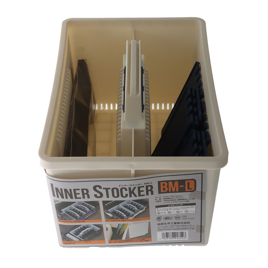 Meiho Bucket Mouth Removable Tackle Organiser