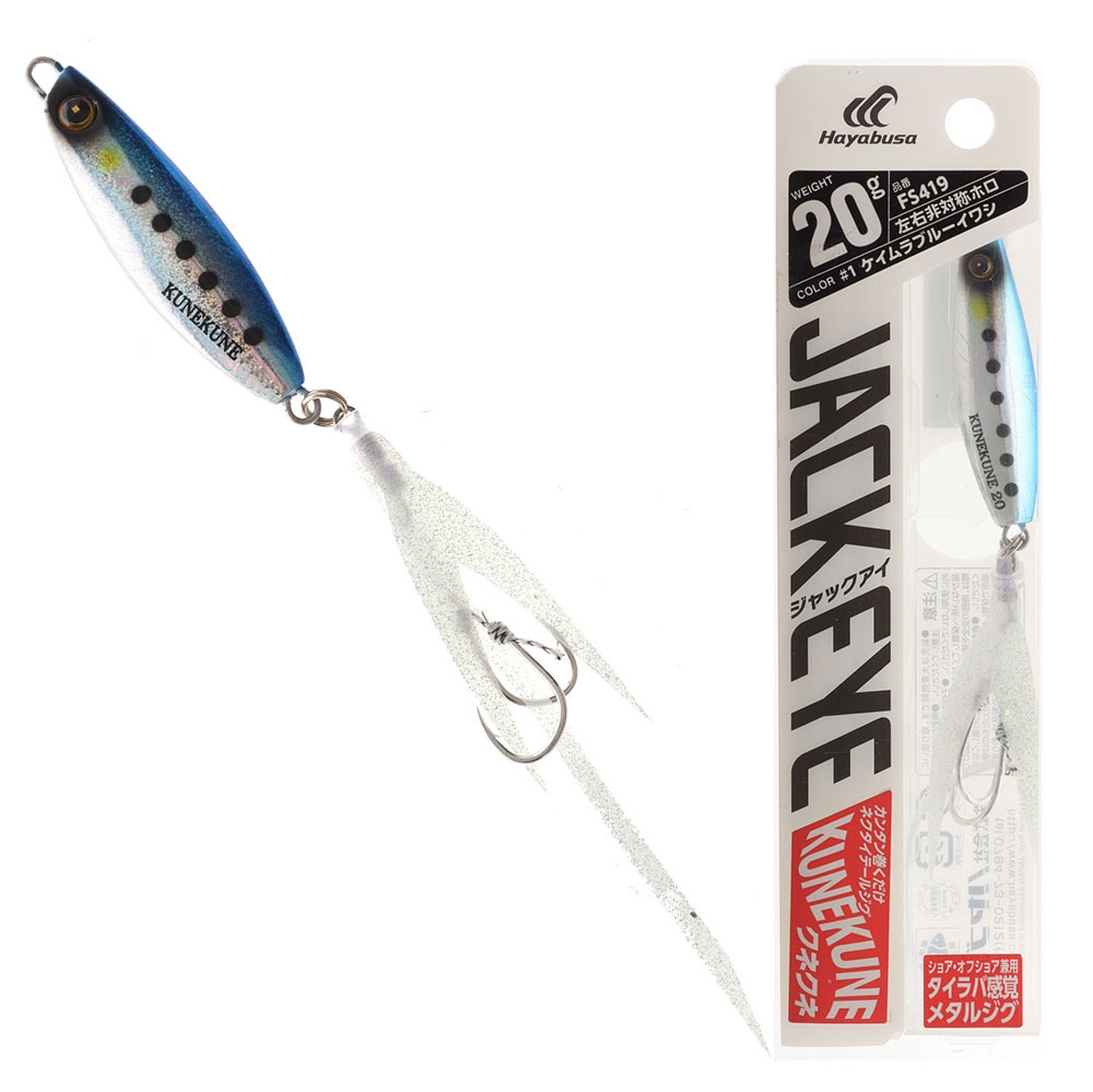 Hayabusa Jack Eye Kunekune Micro Jig 20g UV Blue Sardine