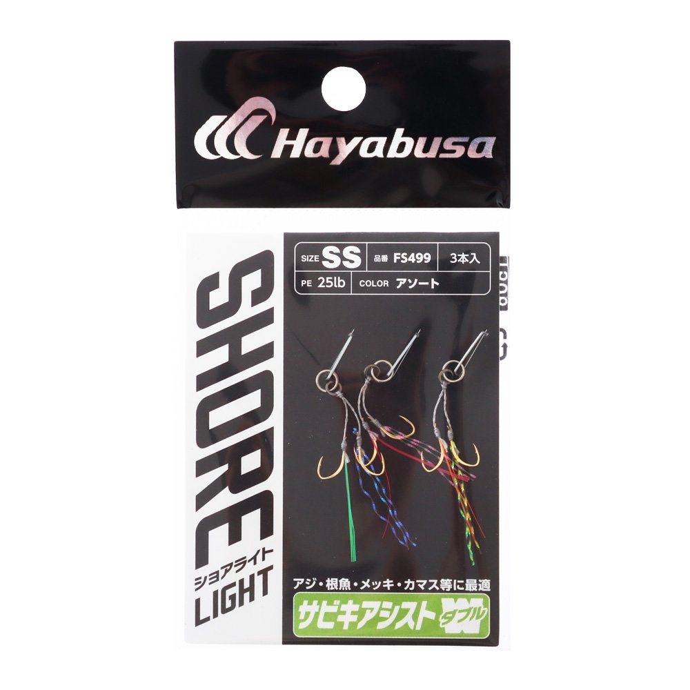 Hayabusa Light Jigging Double Assist Hooks SS