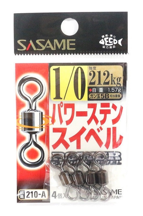 SASAME Power Stain Swivels 3/0 360kg Qty 3