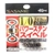SASAME Power Stain Swivels 3/0 360kg Qty 3