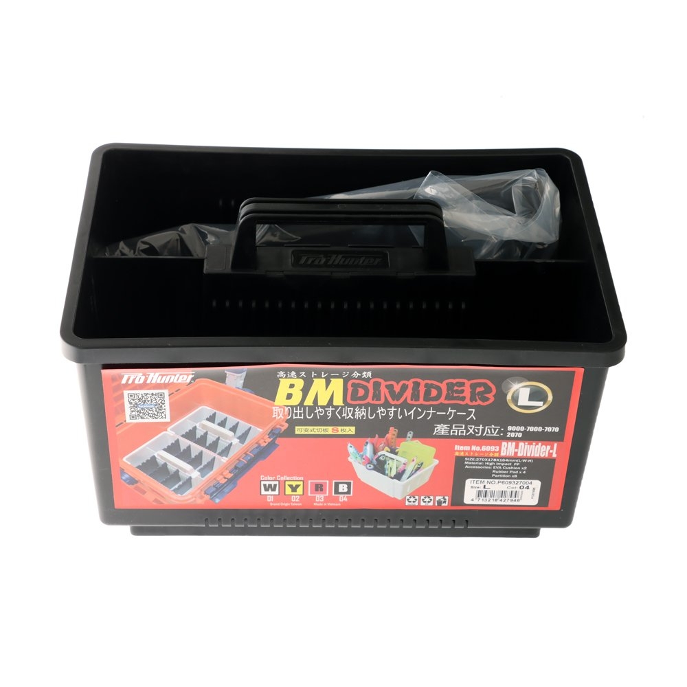 Pro Hunter BM Lure and Jig Divider Organiser 270 x 178 x 164mm