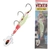 Vexed Bottom Meat Hybrid Jig / Bait Rig 20g Albino Glow