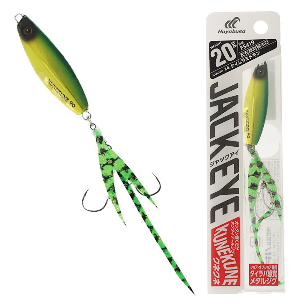Hayabusa Jack Eye Kunekune Micro Jig 20g UV Green Gold