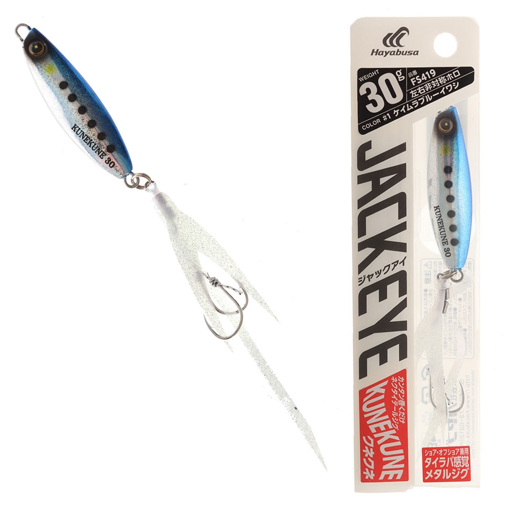 Hayabusa Jack Eye Kunekune Micro Jig 30g UV Blue Sardine