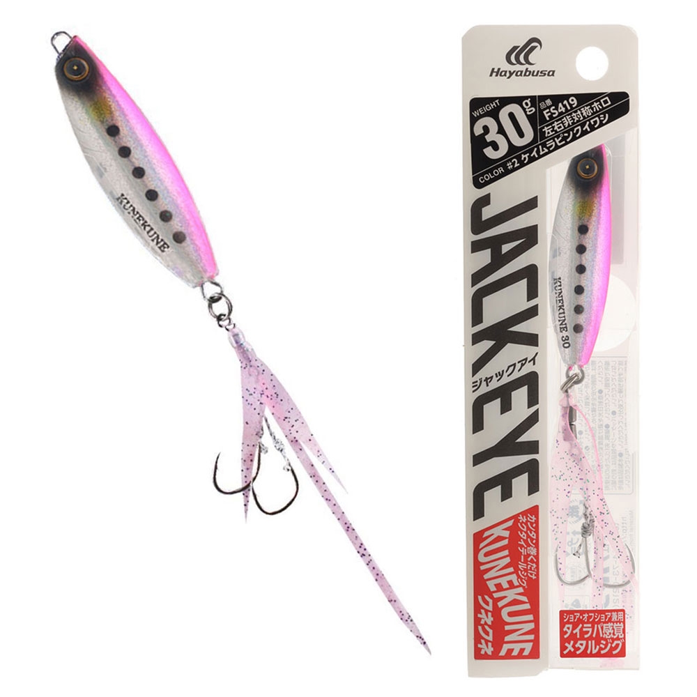 Hayabusa Jack Eye Kunekune Micro Jig 30g UV Pink Sardine