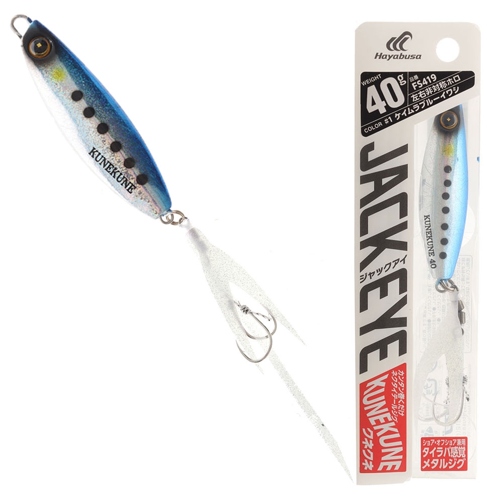 Hayabusa Jack Eye Kunekune Micro Jig 40g UV Blue Sardine