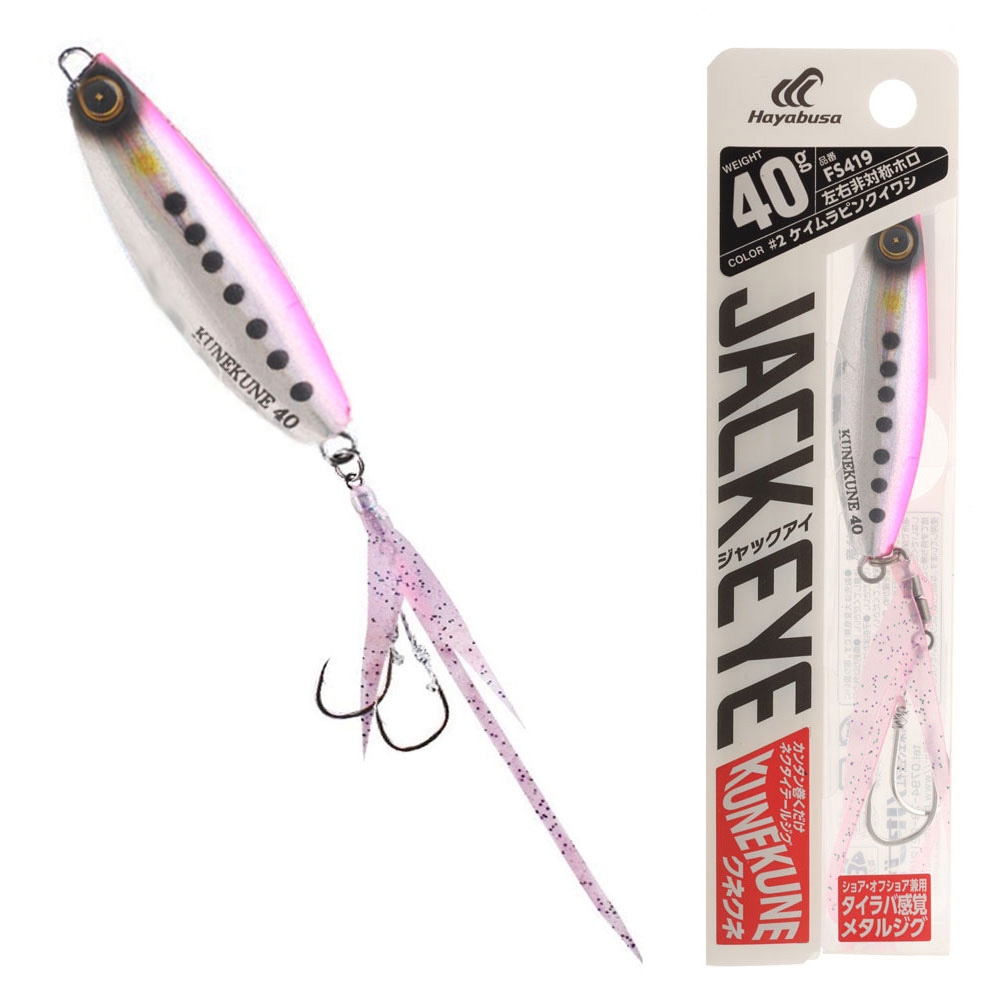Hayabusa Jack Eye Kunekune Micro Jig 40g UV Pink Sardine