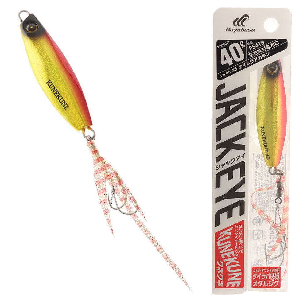 Hayabusa Jack Eye Kunekune Micro Jig 40g UV Red Gold