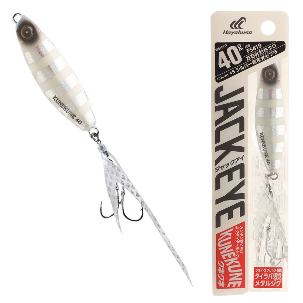 Hayabusa Jack Eye Kunekune Micro Jig 40g Silver-Blue Lumo Zebra