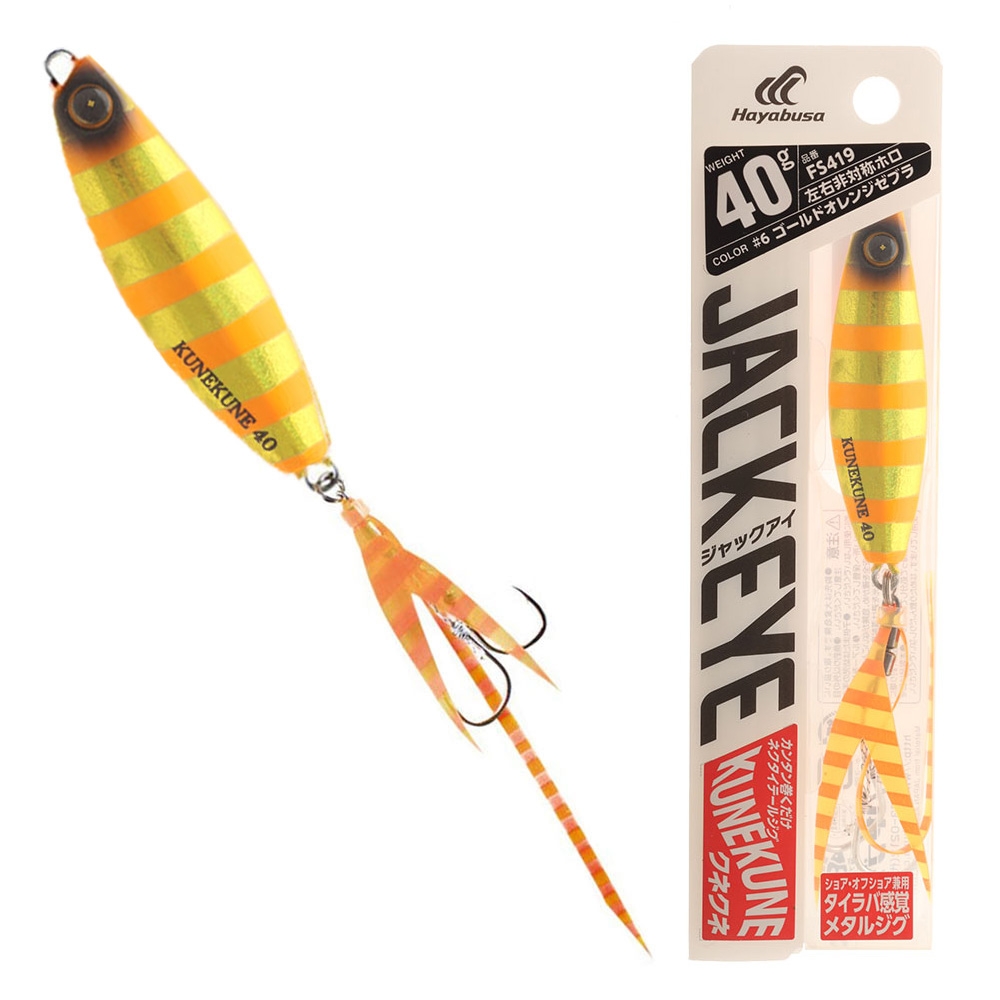 Hayabusa Jack Eye Kunekune Micro Jig 40g Gold Orange Zebra