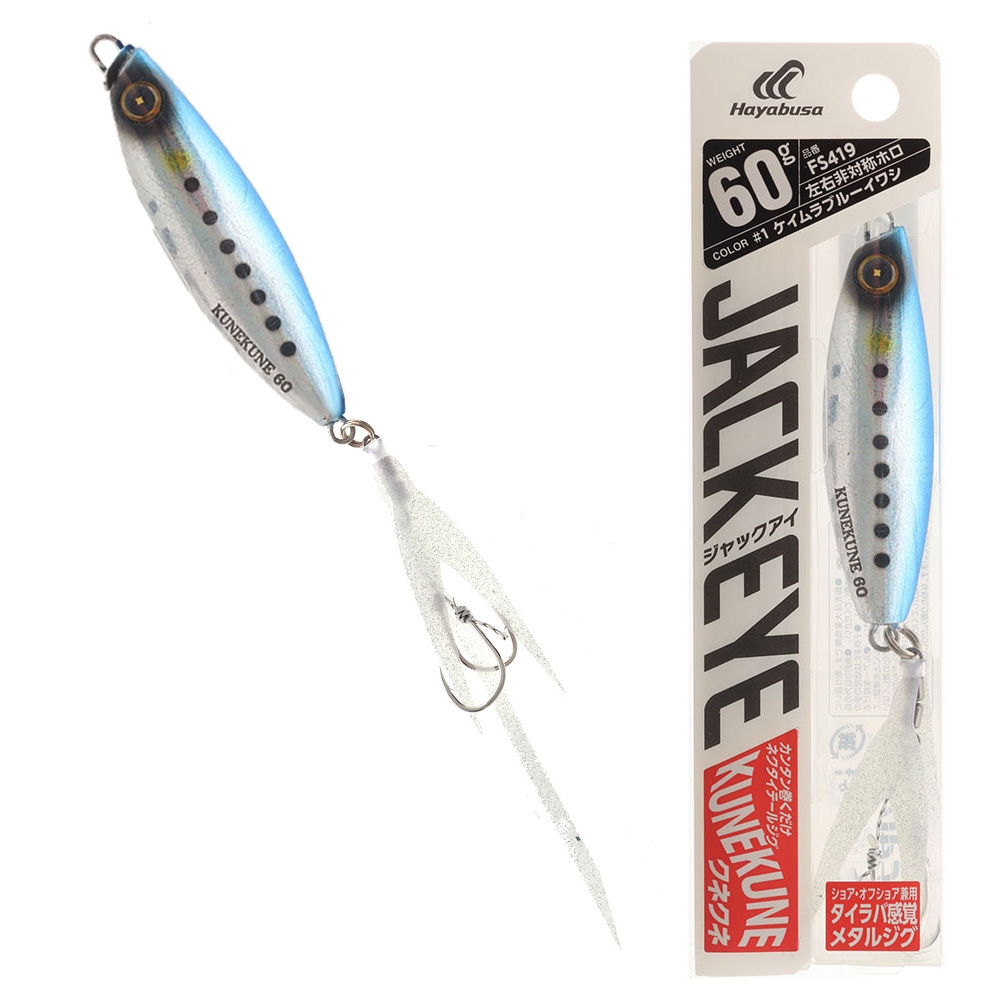 Hayabusa Jack Eye Kunekune Micro Jig 60g UV Blue Sardine