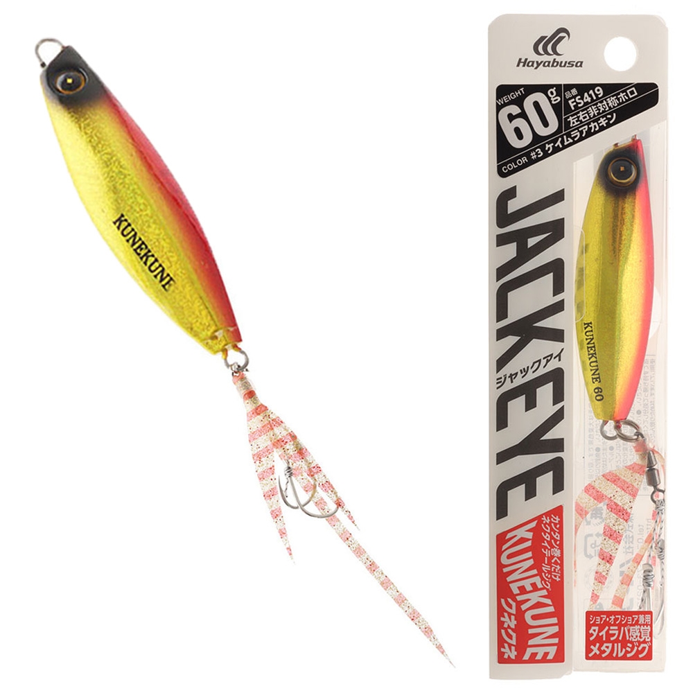 Hayabusa Jack Eye Kunekune Micro Jig 60g UV Red Gold