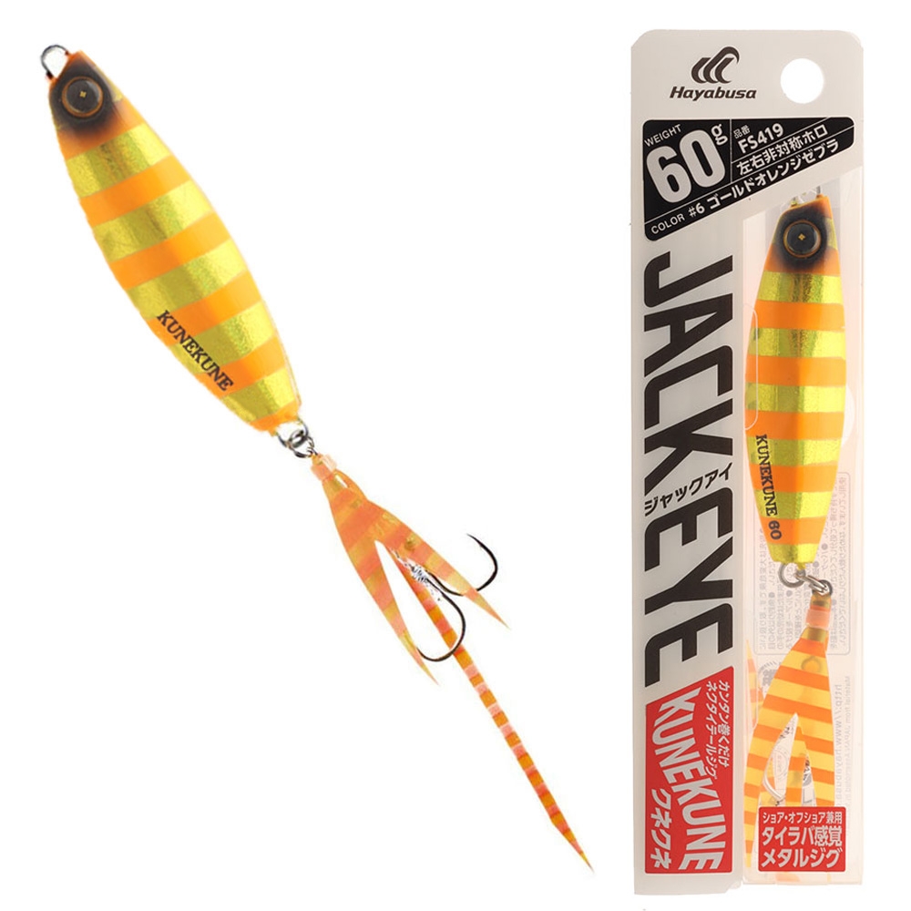 Hayabusa Jack Eye Kunekune Micro Jig 60g Gold Orange Zebra