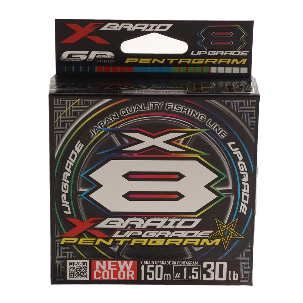 XBraid Upgrade X8 Pentagram Multi-Colour Braid 150m PE1.5 30lb