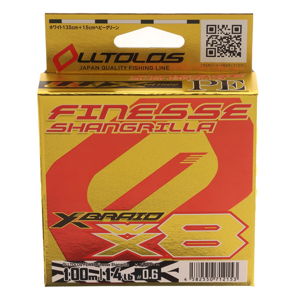 XBraid Olltolos PE WX8 Finesse Shangrilla Braid 100m PE0.6 14lb